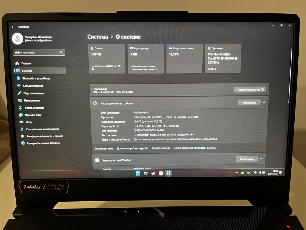ASUS TUF Gaming F15 FX506HC