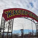 Наружная реклама