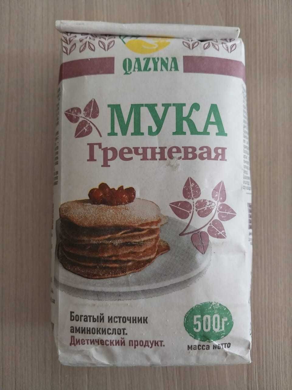 Гречневая мука (без глютена)
