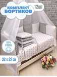 Детская кроватка | Оптом и в Розницу | Многофункциональныe | с СУРМОЙ