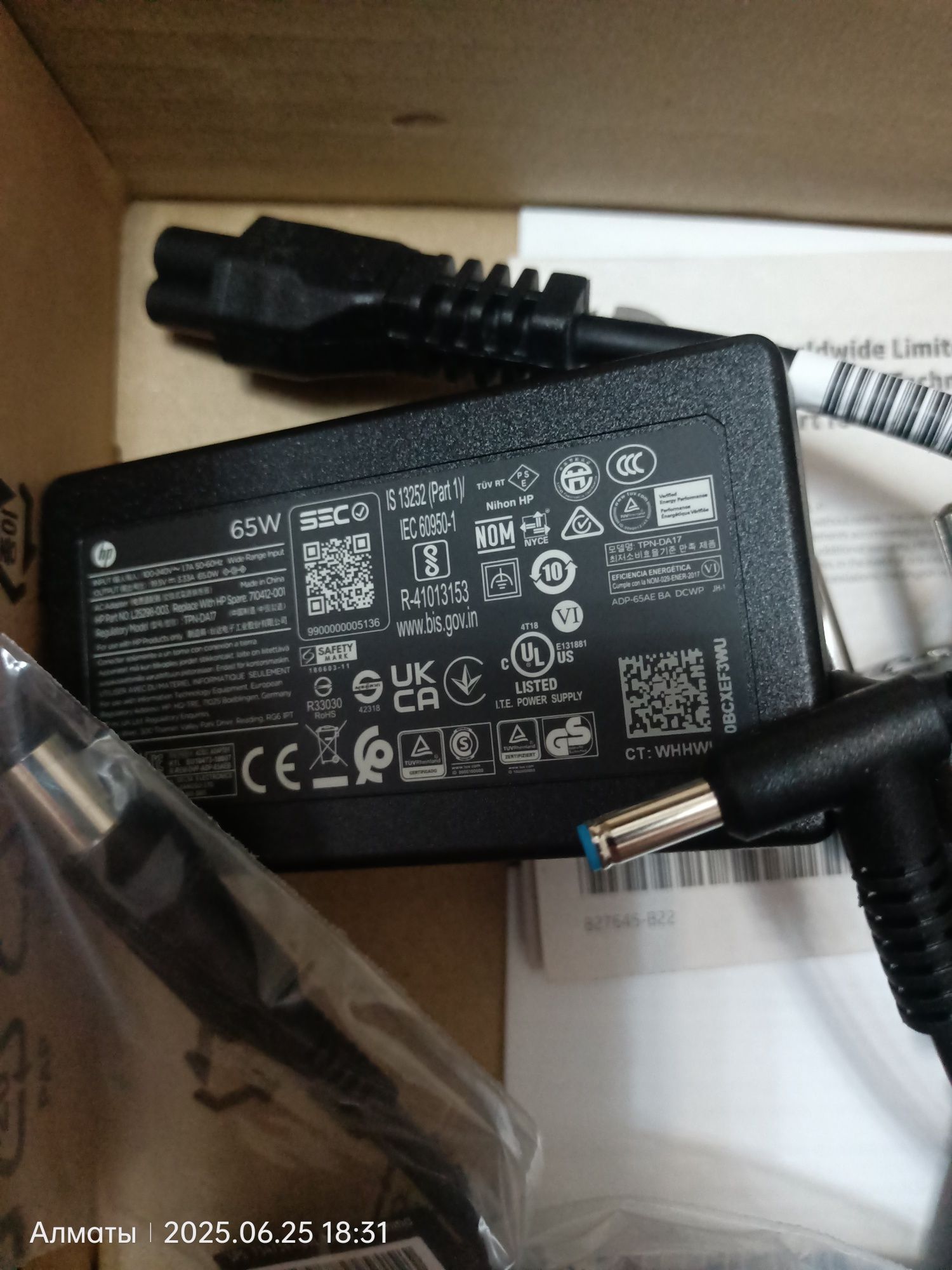 Блок питания HP 65W-45W