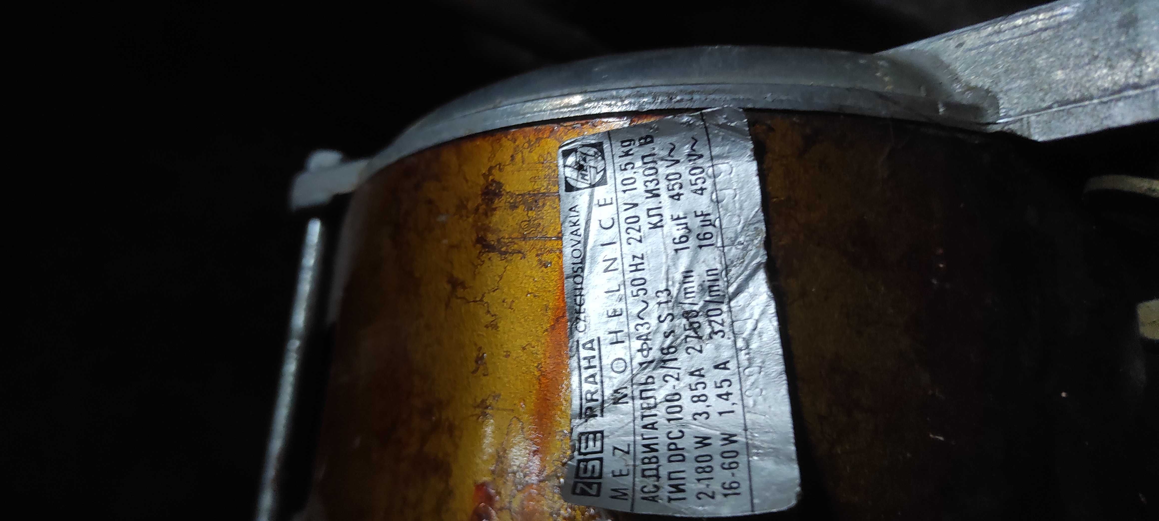 Продам 3 мотора от стиральной машины Вятка