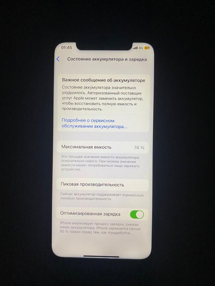 IPhone XS в отличном состояний—работает идеально