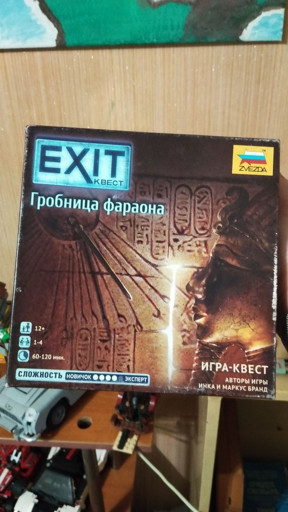 Настольная игра гробница фараона