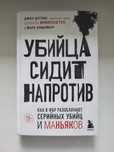 Продам бу книгуууууууууууууууууу