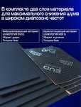 Продам шумоизоляция канализационной трубы