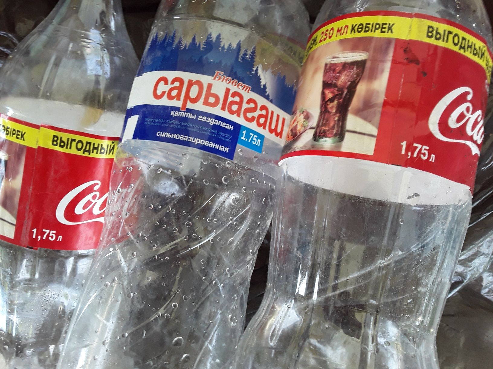 Баклажки Бутылки пластиковые 0.5л,1л,1.5л,2л,2.5л