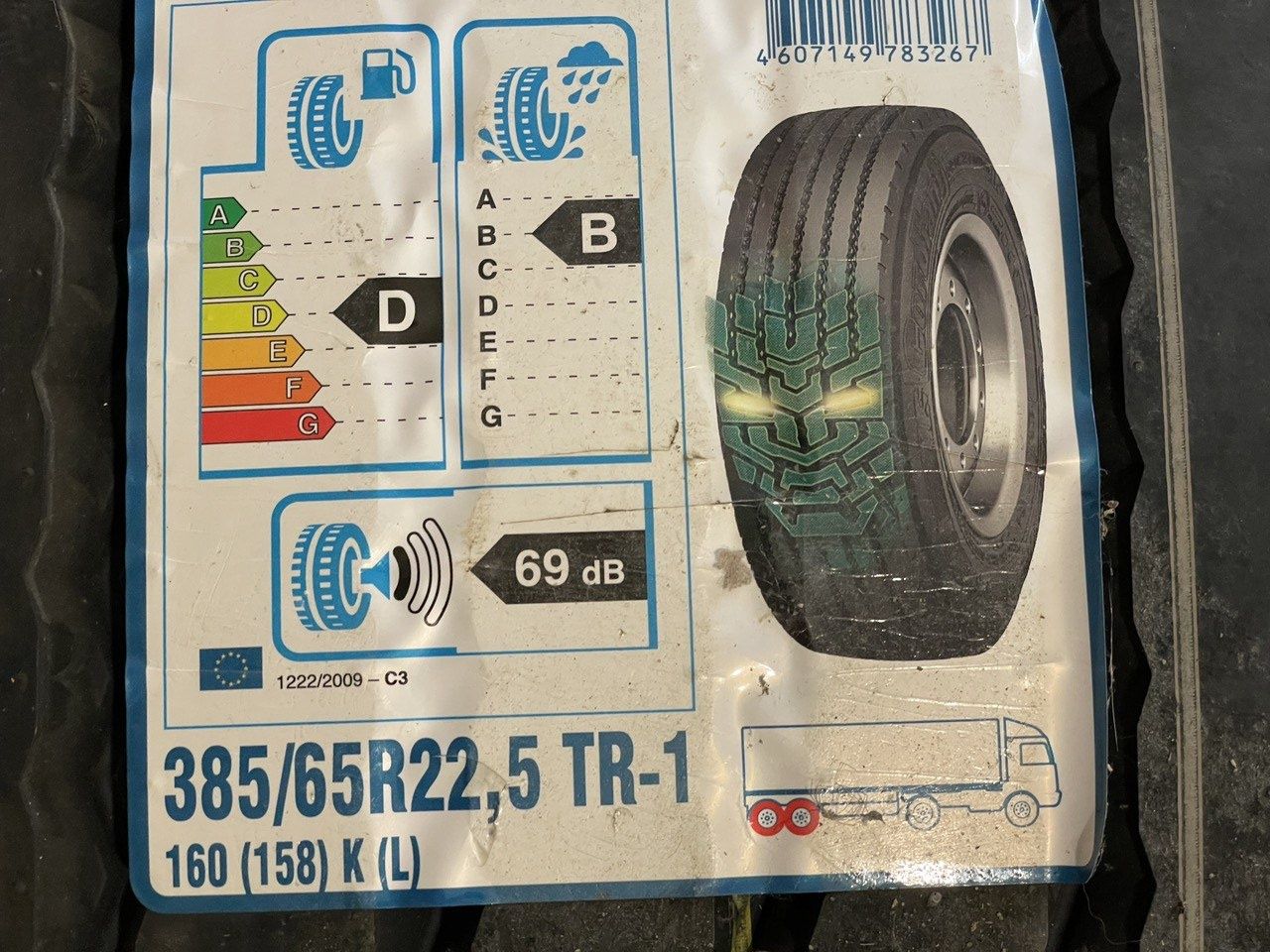 Продам шину грузовую