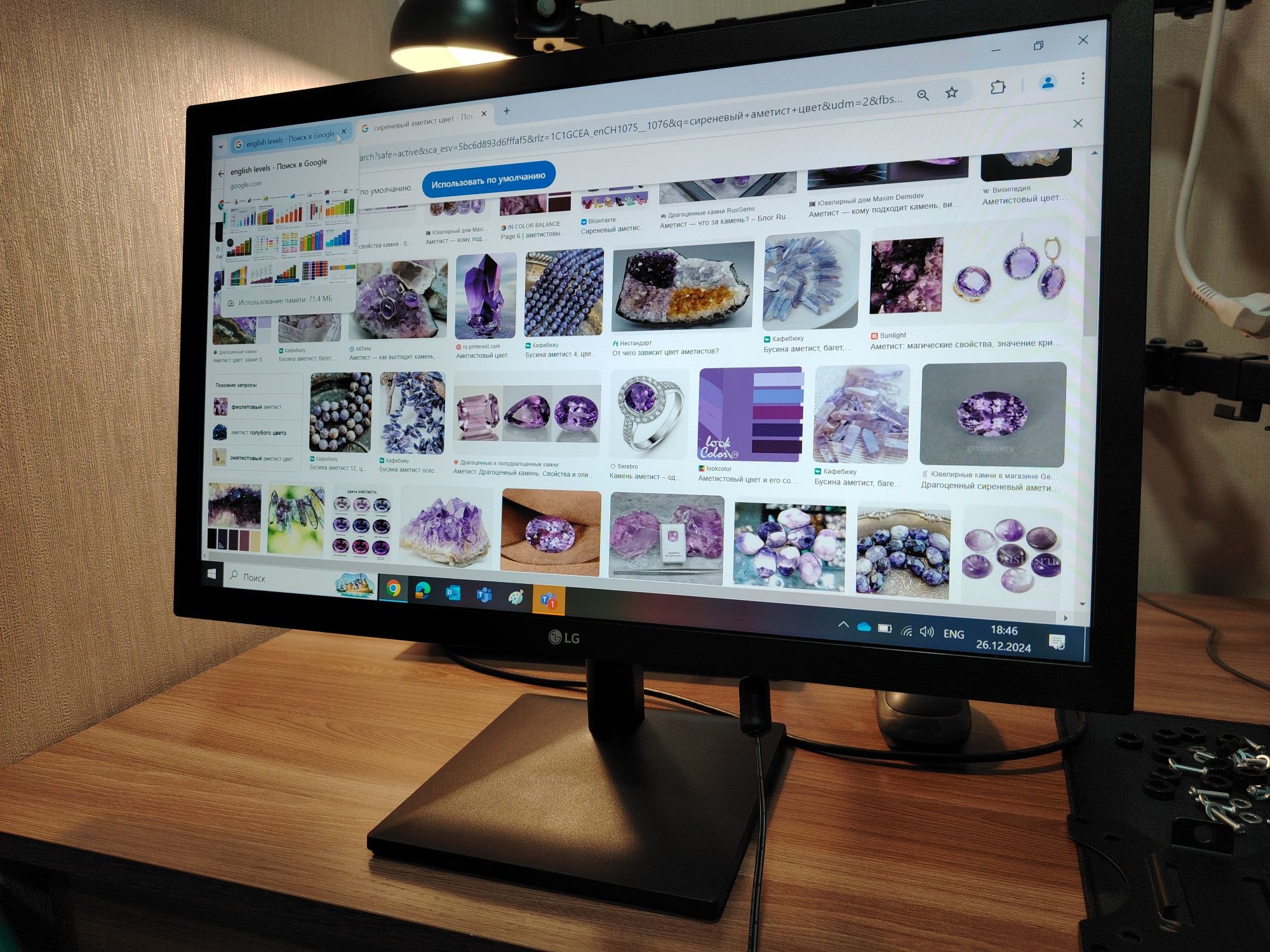 Монитор LG 22 дюйма, IPS матрица