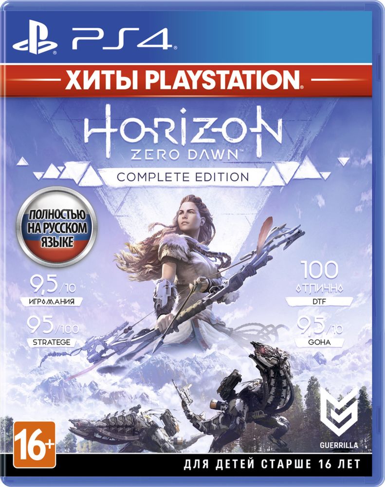 Игры Gran Turismo Sport и Horizon Zero Dawn на PlayStation 4
