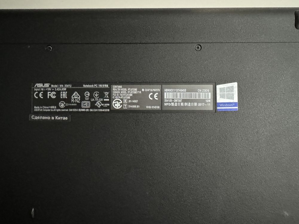 Ноутбук ASUS