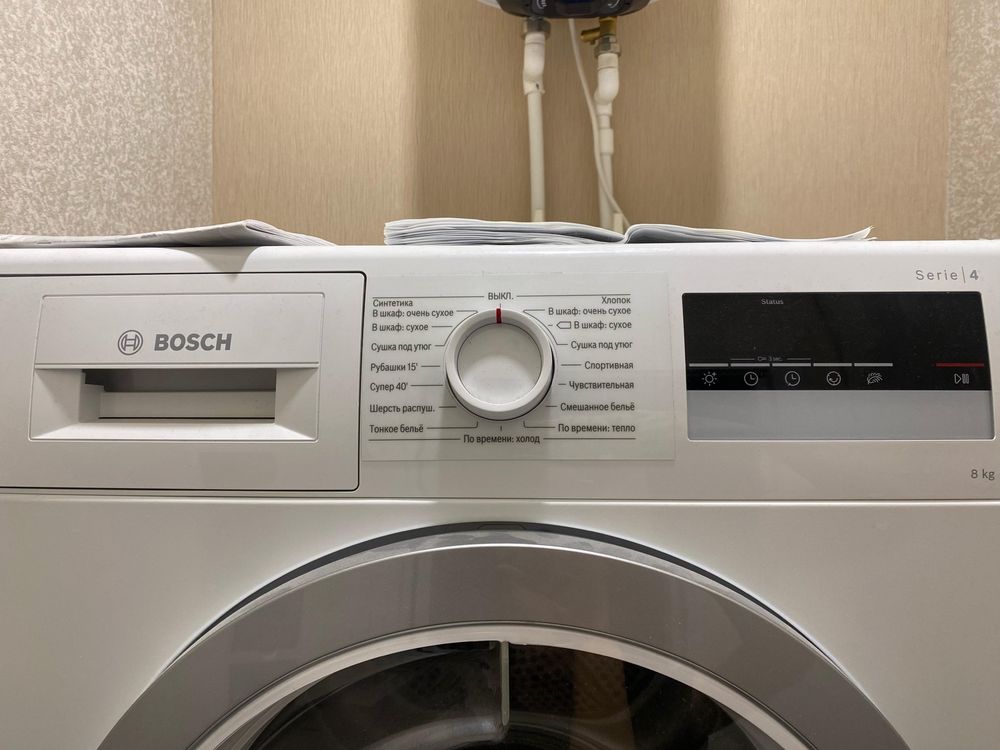 Сушильная машинка марки BOSCH