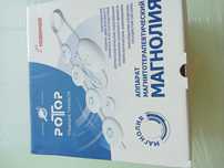 Продам магнитотерапевтический аппарат