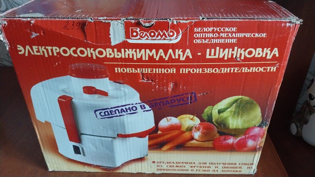 Продам соковыжималку
