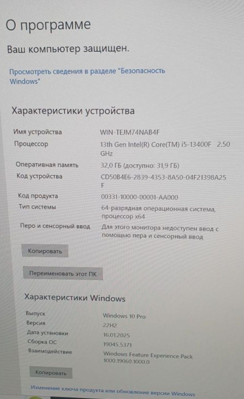 Продам игровой компьютер 13400f + rtx 3060ti