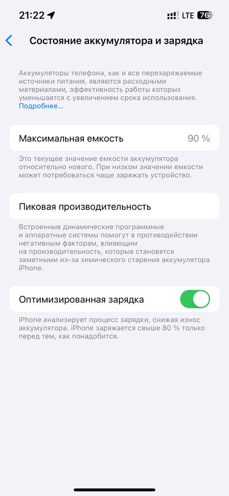 Iphone 13 pink (срочная продажа)