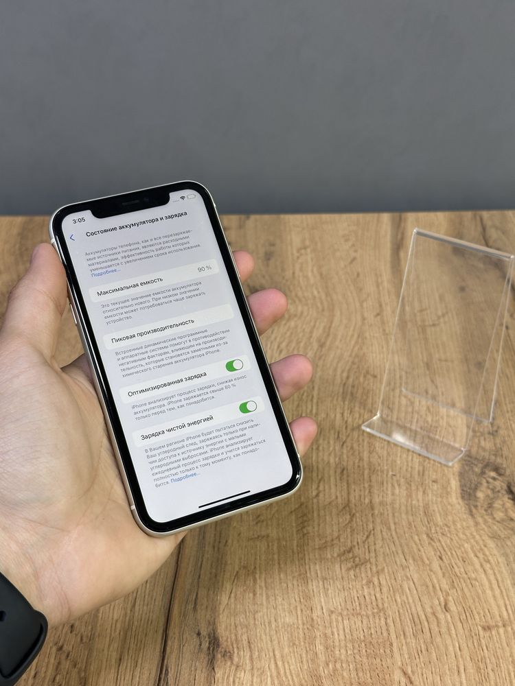 Iphone 11 128 GB | Mobile Zone