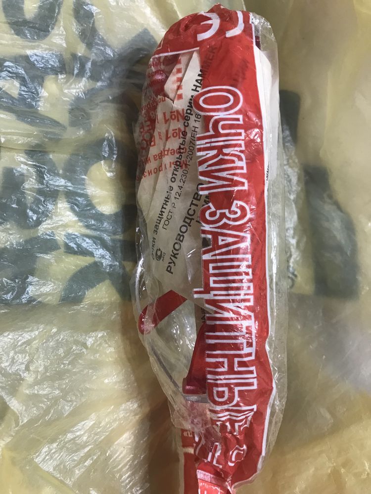 Защитные очки 10 шт