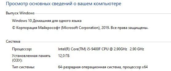 Игровой компьютер, системный блок, core i5 9400F Gtx1060