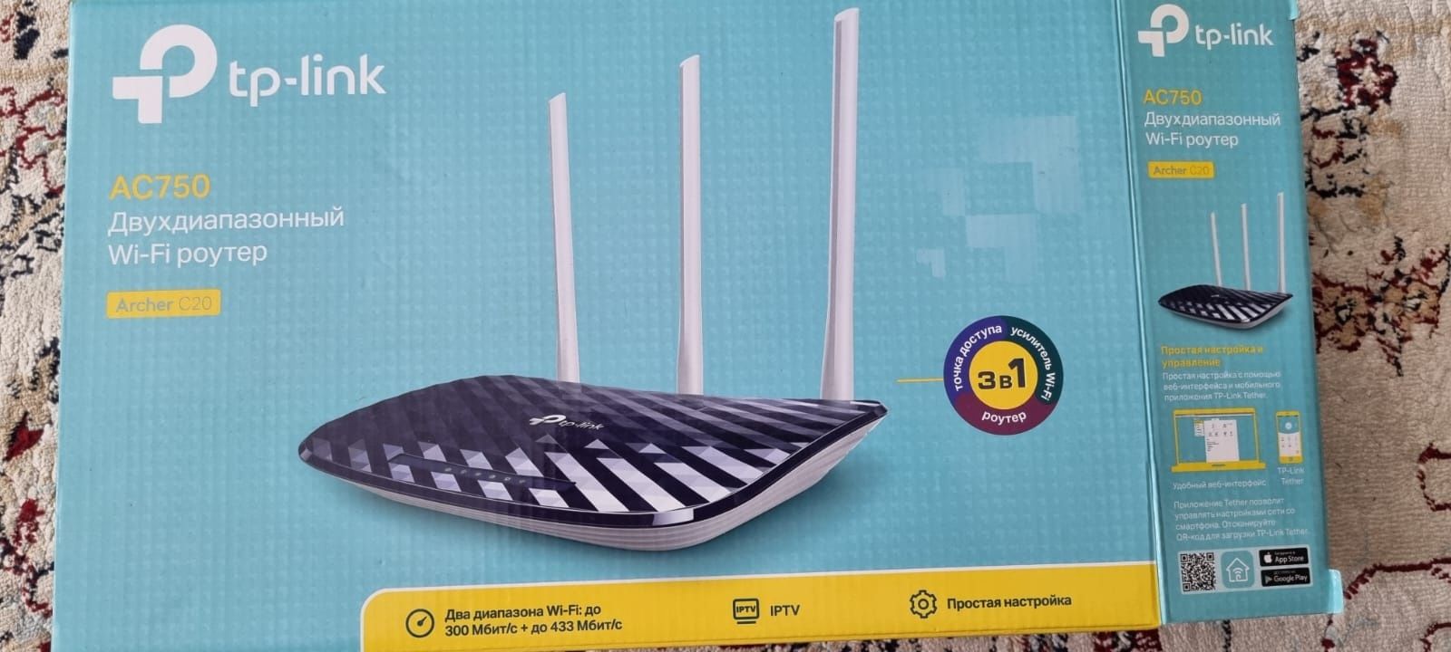Продаю модем TP-Link Archer C20