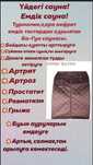 Багуа саунасы денсаулыққа пайдалы Багуа сауна