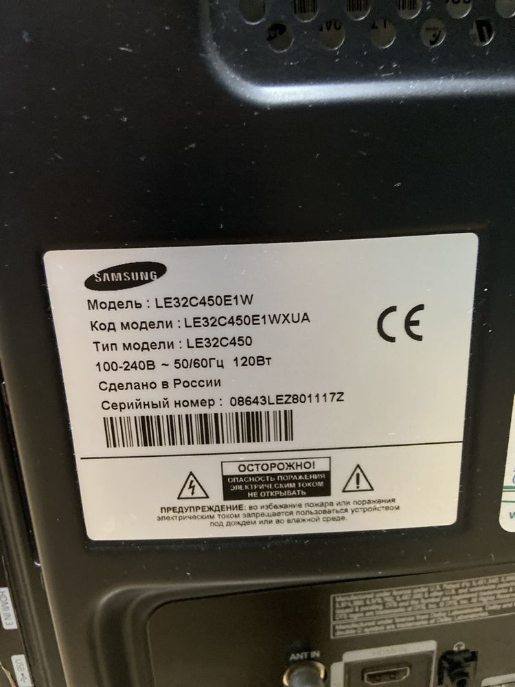 Самсунг телевизор Samsung