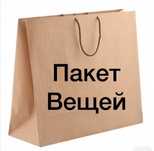 Женские вещи размер 44-46