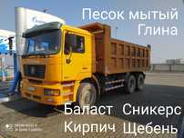 Хова-Камаз 25-30 тонн. Доставка Сникерс,Песок, Пгс, Гщс,Баласт,Кирпич