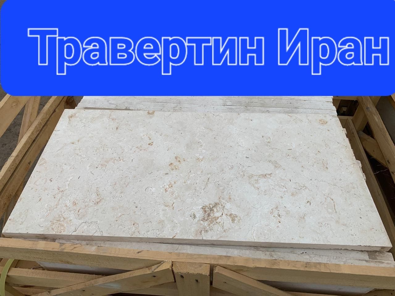 Гранит, травертин, мрамор, ступенки, балясины, перила, тумба, подступе