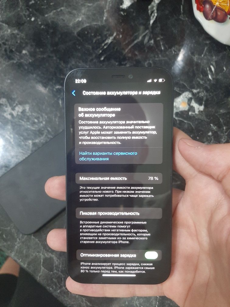 IPhone 12 mini в отличном состоянии