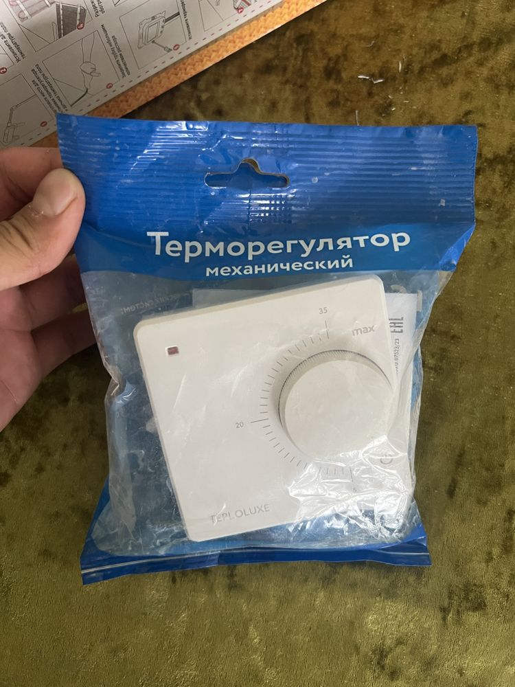 Теплые полы продам