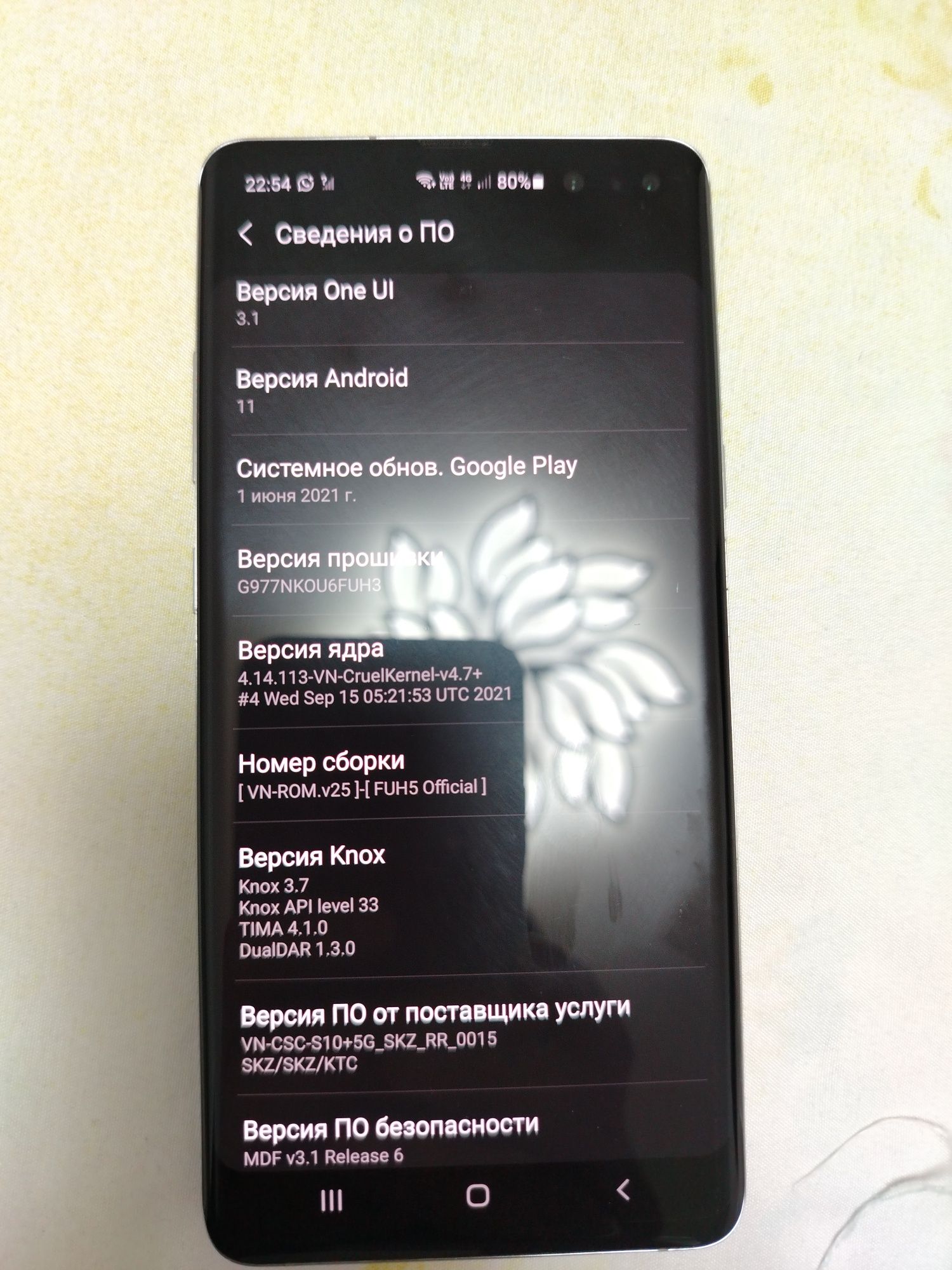Samsung S10 5g Корея