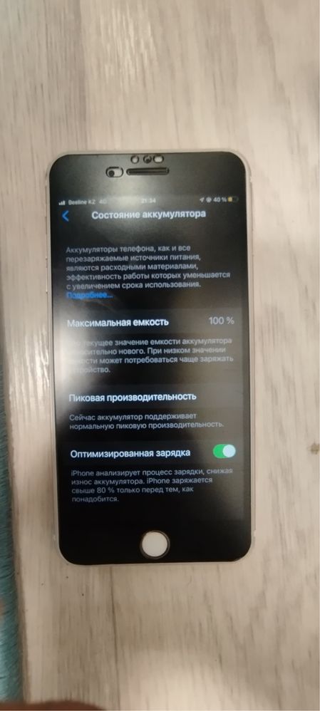 продам айфон 7 plus