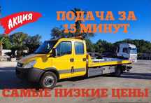 Эвакуатор Астана Недорого Цена Круглосуточно 24/7 Услуги Эвакуатора