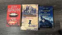 Новые книги