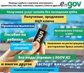 Компьютерные услуги