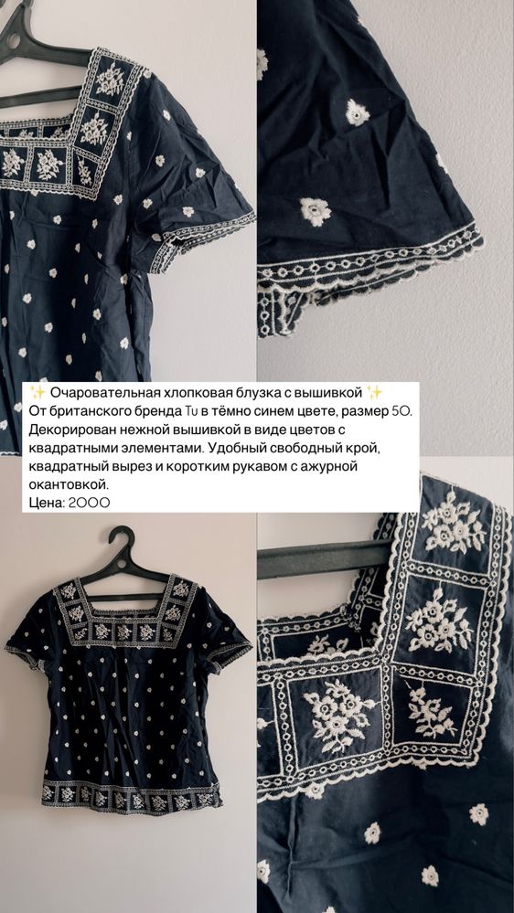 Продам одежду хорошее состояние