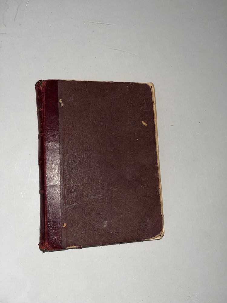 Старинная редкая книга