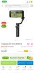 Стабилизатор Dji osmo mobile 6