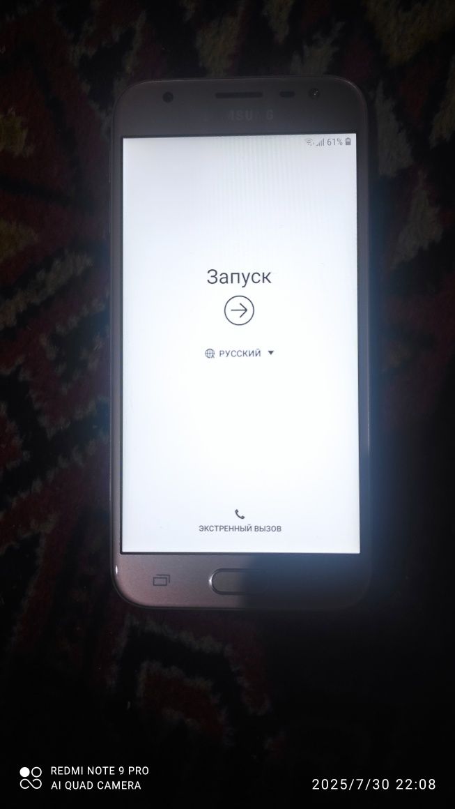 SAMSUNG Galaxy J3

POWERED BY android