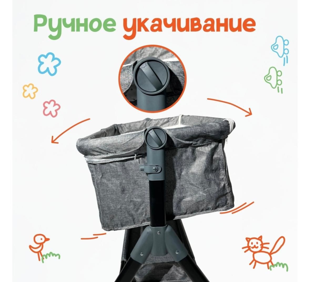 Манеж Люлька Трансформер