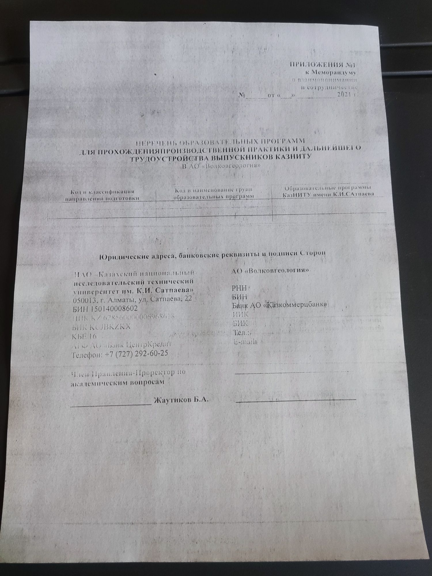 Canon FC336 копировальный аппарат