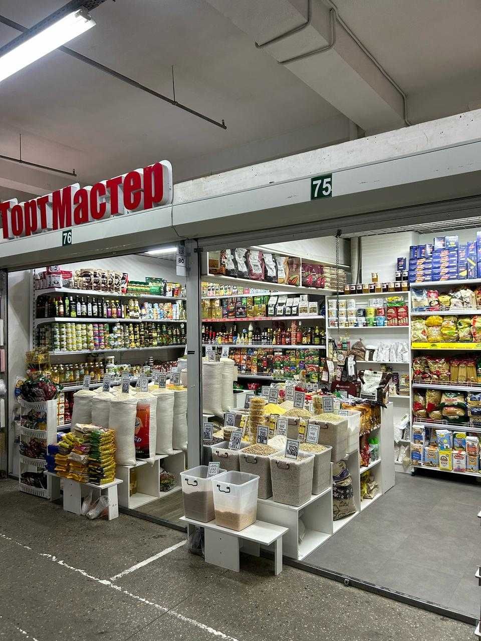 Продам бутик на Зёленом базаре