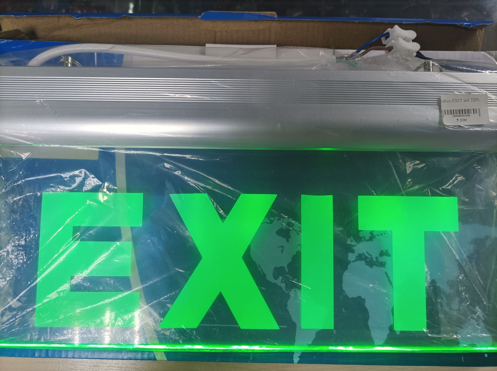 Табло светодиодное Exit