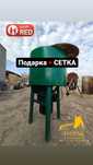 Пшеницы в час 300 кг вытягивает Дробилка Сенорезка Измельчение 48V