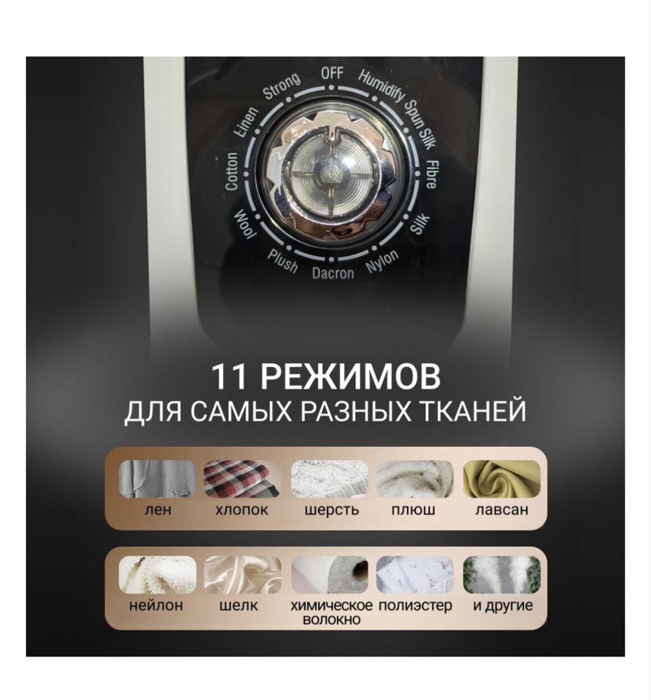 Отпариватель Harooko HY-288