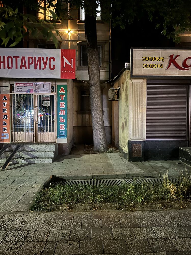 3-х комн квартира
