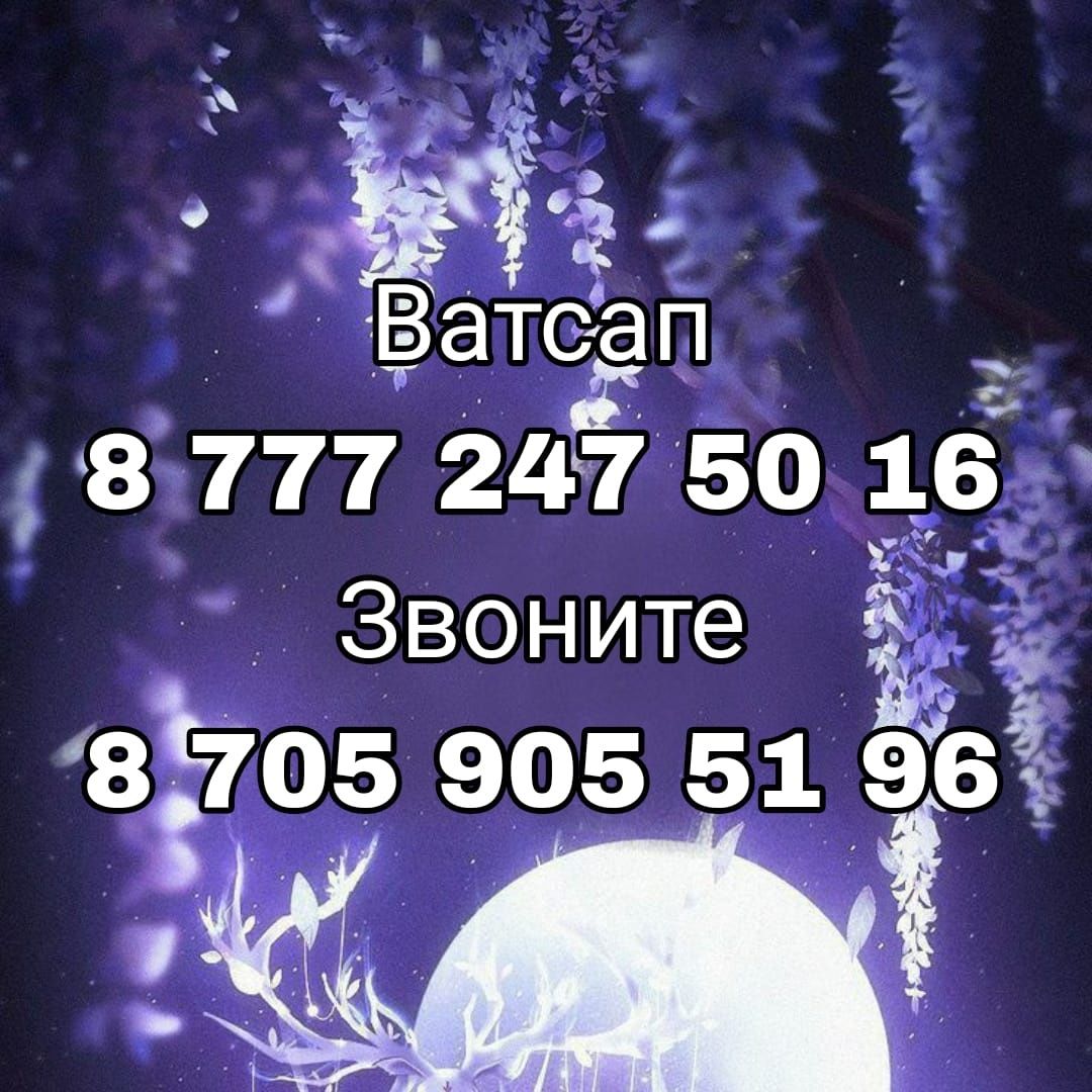 Сдаётся дом рн Альшемали