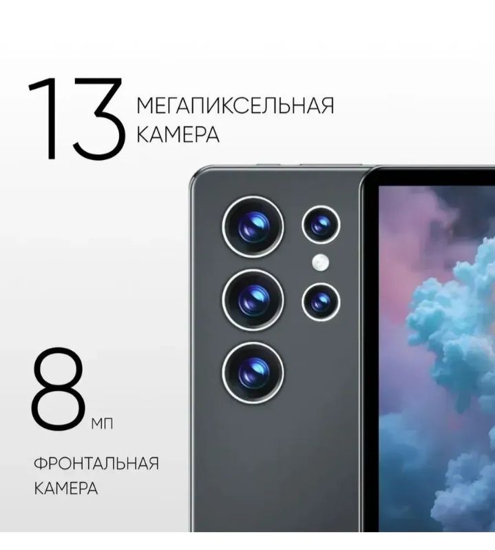 Срочно продается игровой Smart King S13 Ultra 18ГБ + 512ГБ