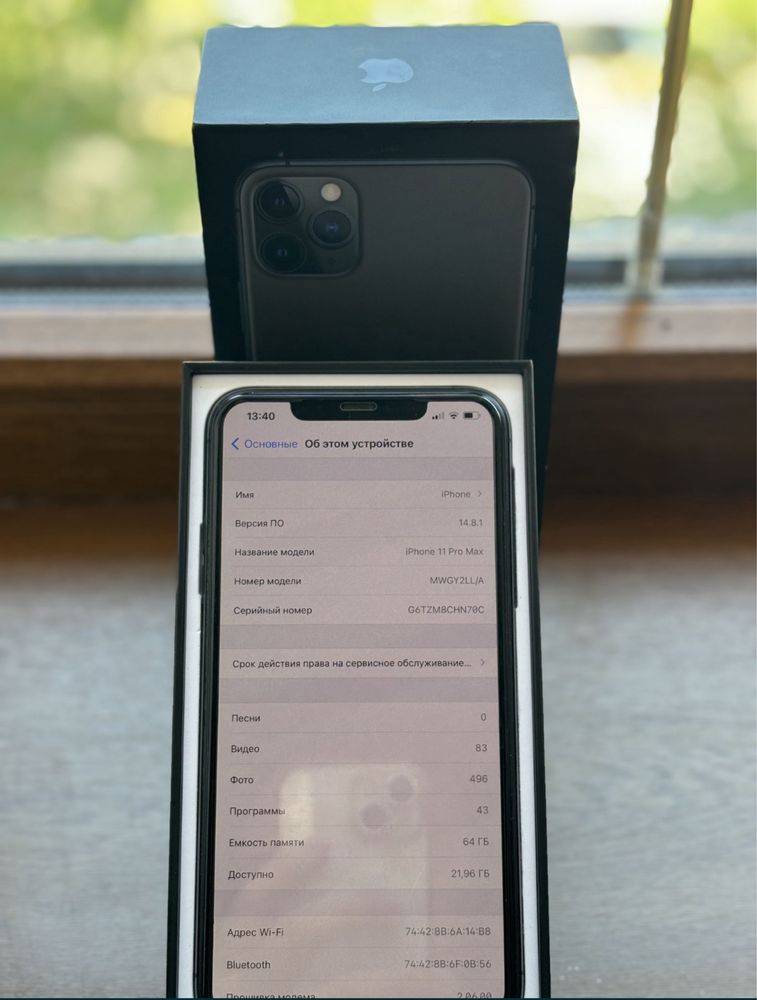 iPhone 11 Pro Max 64 гб в идеальном состоянии!